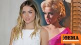 Άνα, Άρμας, Δέχεται, Μέριλιν Μονρόε,ana, armas, dechetai, merilin monroe