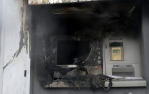 Θεσσαλονίκη, Φωτιά, ΑΤΜ, thessaloniki, fotia, atm