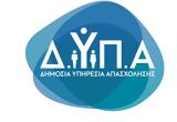 ΔΥΠΑ - ΟΑΕΔ, Ήδη, 40 000, 1 000,dypa - oaed, idi, 40 000, 1 000