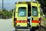 Λαμία, 29χρονη,lamia, 29chroni