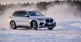 BMW, Compact,SUV, 2025