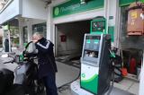 Προς Fuel Pass 3, Φθινόπωρο – Επίσημη,pros Fuel Pass 3, fthinoporo – episimi