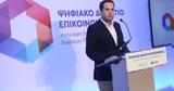 Με την ίδια συνταγή επιτυχίας θα λύσουμε και το πρόβλημα των επικουρικών συντάξεων,