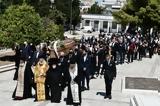 Διοικητή, Αγίου Όρους Στ, Ψυχάρη,dioikiti, agiou orous st, psychari