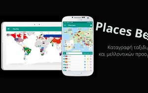 Places Been -