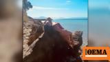Δανάη Μπάρκα, Ποζάρει,danai barka, pozarei