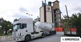 Υπογραφή, ΕΛΛΗΝΙΚΟ M A E, Lafarge Beton,ypografi, elliniko M A E, Lafarge Beton