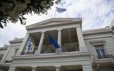 ΥΠΕΞ, Τουρκία,ypex, tourkia