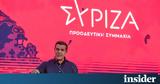 Επίσκεψη Τσίπρα, Επιτροπή Ανταγωνισμού, Παρασκευή,episkepsi tsipra, epitropi antagonismou, paraskevi