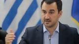 Χαρίτσης, Μητσοτάκη,charitsis, mitsotaki