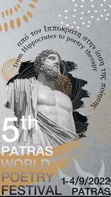 5th Patras World Poetry Festival,