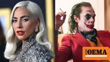 Joker 2,Lady Gaga