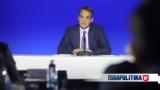 ΔΕΘ, Νέο, Μητσοτάκης,deth, neo, mitsotakis