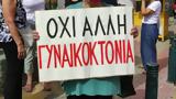 Το όνομα του κακού,