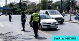 Νέος Κ Ο Κ, Πού,neos k o k, pou