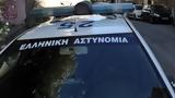 Βάρη, Συμμορία, 15χρονο,vari, symmoria, 15chrono