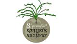 Έρχεται,erchetai