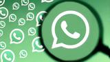 Βραζιλία, WhatsApp, Communities, 2023,vrazilia, WhatsApp, Communities, 2023