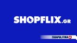 SHOPFLIX, ΜΙΑ,SHOPFLIX, mia