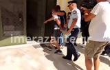 Ζάκυνθος, Προφυλακιστέος, 40χρονης – Είχα,zakynthos, profylakisteos, 40chronis – eicha