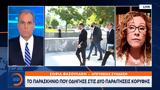 Το παρασκήνιο που οδήγησε στις δύο παραιτήσεις κορυφής,