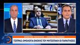 Τσίπρας, Ομολογία, Μητσοτάκη,tsipras, omologia, mitsotaki