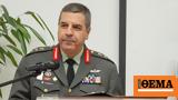 Ολοκληρώθηκε, ΓΕΣ, Ισραήλ,oloklirothike, ges, israil