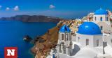 Προσλήψεις, Σαντορίνη, Ποιους, - Μέχρι 88,proslipseis, santorini, poious, - mechri 88