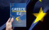 40 χρόνια συγκατοίκησης στην ευρωπαϊκή «πολυκατοικία»,