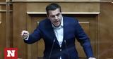 ΣΥΡΙΖΑ, Φουλ, Μητσοτάκης,syriza, foul, mitsotakis