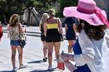 Ηλιοφάνεια, Σάββατο,iliofaneia, savvato