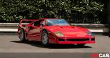 Πάρε, -kart, Ferrari F40,pare, -kart, Ferrari F40