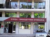 ΣΥΡΙΖΑ, Συνεδριάζει, Πολιτική Γραμματεία,syriza, synedriazei, politiki grammateia