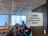 Συντάξεις, Αύγουστο,syntaxeis, avgousto