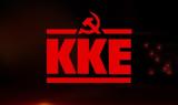 ΚΚΕ, Χιροσίμα, Ναγκασάκι,kke, chirosima, nagkasaki