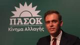Μάντζος, Πόσα, Έλληνας,mantzos, posa, ellinas
