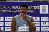 Γιάννης Αντετοκούνμπο, Έχουμε,giannis antetokounbo, echoume