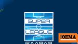 Συνεργασία, Super League, Premier League,synergasia, Super League, Premier League