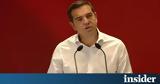 Τσίπρας, Μητσοτάκης,tsipras, mitsotakis