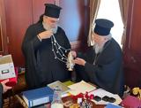 Ταμασού Ησαΐας,tamasou isaΐas