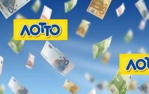 Λόττο, lotto