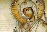 Παναγία Γερόντισσα – Ιερά Μονή Παντοκράτορος,panagia gerontissa – iera moni pantokratoros