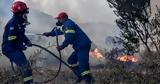 Πολύ, Αττική Στερεά Ελλάδα, Αιγαίο,poly, attiki sterea ellada, aigaio