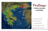 FireDanger -, Ελλάδα,FireDanger -, ellada