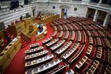 Nα μην πέσει η χώρα στην παγίδα της αστάθειας,