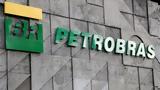 Bραζιλία, Petrobras, Λούλα,Brazilia, Petrobras, loula