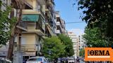 Θεσσαλονίκη, 28χρονου,thessaloniki, 28chronou