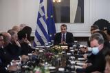 Ακρίβεια, Αυτά,akriveia, afta