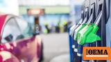 Fuel Pass 2, Πώς, - Πότε,Fuel Pass 2, pos, - pote