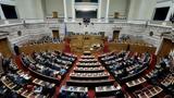 Τζούλια Τσιριμώκου Πιμπλή, Πέθανε,tzoulia tsirimokou pibli, pethane